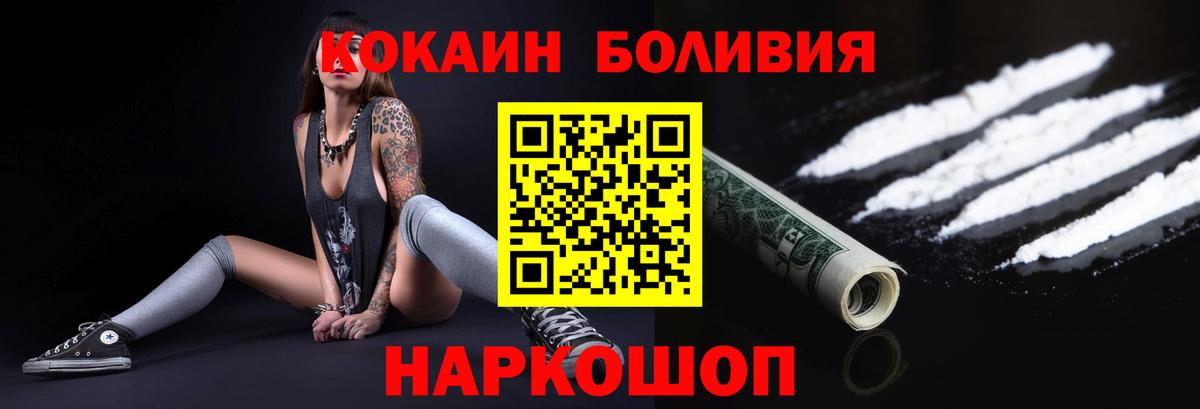 КОКАИН 97% Березники