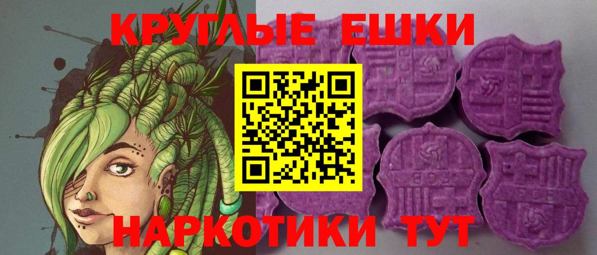 Ecstasy Philipp Plein  Ecstasy 280 MDMA  Березники  гидра сайт  Вход с VPN  Ecstasy 