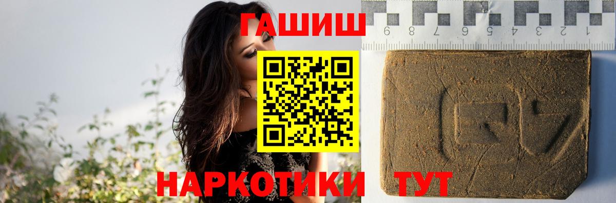 ГАШИШ  ГАШИШ Изолятор  Березники  Вход с VPN  ГАШИШ Ice-O-Lator 