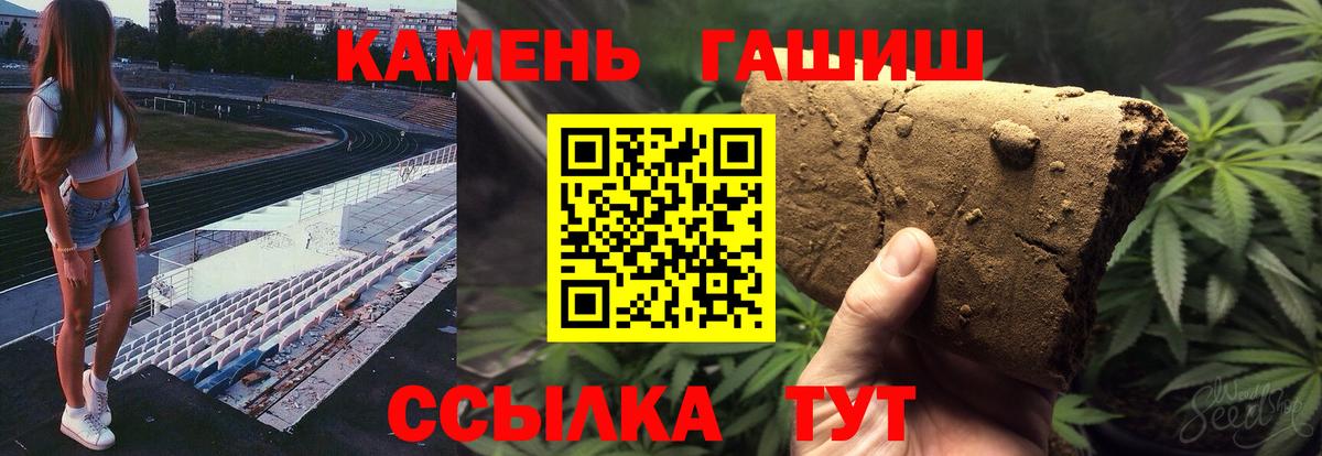 Мефедрон   ГАШ  ЭКСТАЗИ  Вход с VPN  Березники  ГАШИШ  Каннабис  A PVP СОЛЬ   Кокаин 