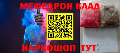 прущие грибы Аргун
