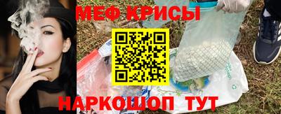 прущие грибы Аргун