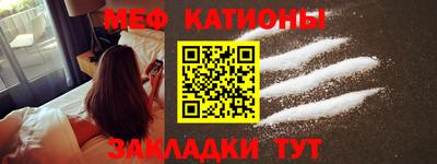 прущие грибы Аргун