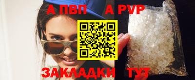 прущие грибы Аргун