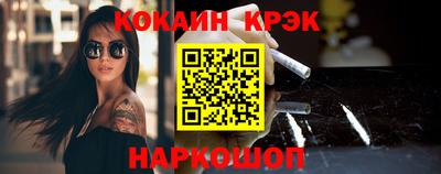 прущие грибы Аргун