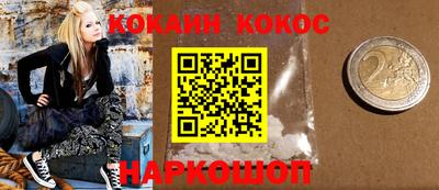 прущие грибы Аргун