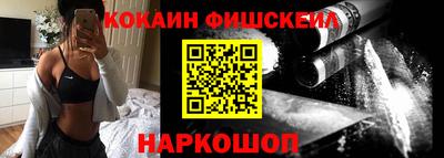 прущие грибы Аргун
