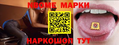 прущие грибы Аргун