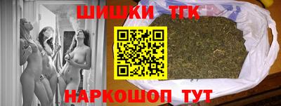 spice Апшеронск