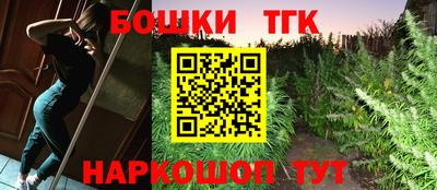 прущие грибы Аргун