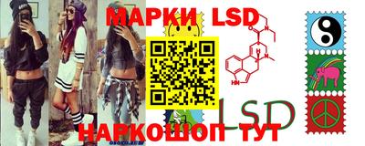 spice Апшеронск