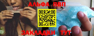 прущие грибы Аргун