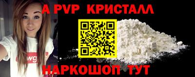 эйфоретик Волжский