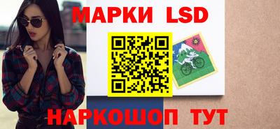 spice Апшеронск