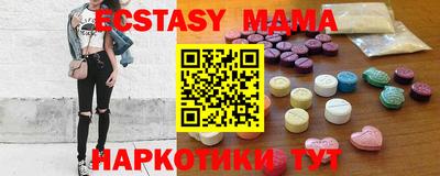 spice Апшеронск