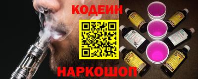 spice Апшеронск