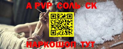 прущие грибы Аргун