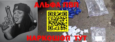 прущие грибы Аргун
