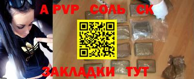 прущие грибы Аргун