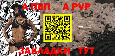 прущие грибы Аргун