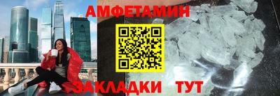 spice Апшеронск