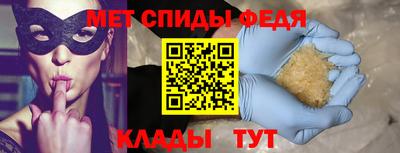 spice Апшеронск