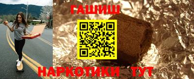 spice Апшеронск