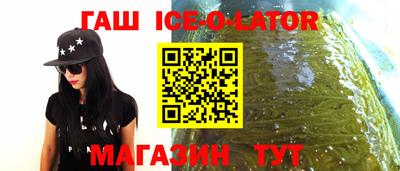 прущие грибы Аргун
