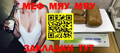 прущие грибы Аргун