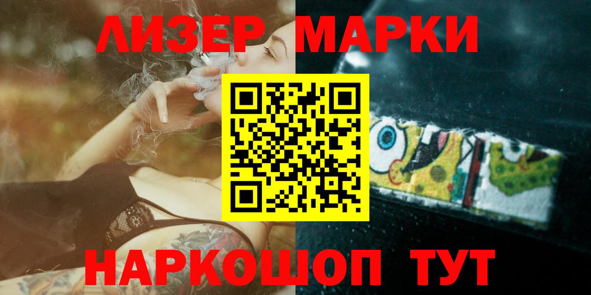 LSD-25 экстази кислота  Вход с VPN  LSD-25 экстази ecstasy  Березники 