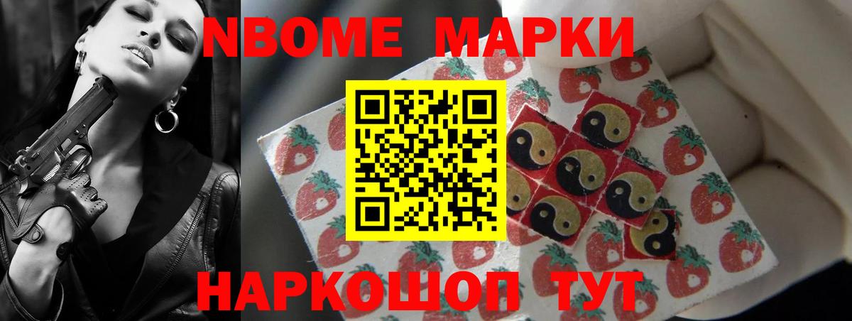 ЛСД экстази кислота Березники