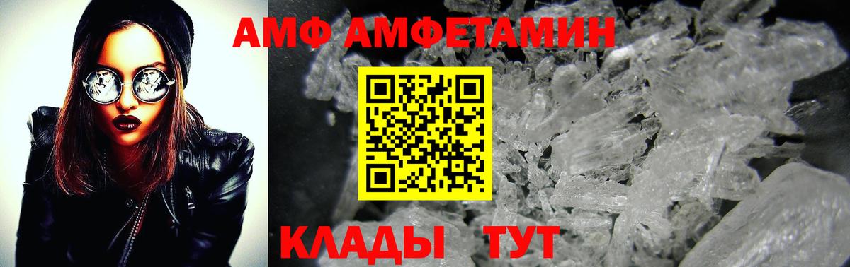 МЕТАМФЕТАМИН Methamphetamine  МЕТАМФЕТАМИН Methamphetamine  Вход с VPN  Березники 