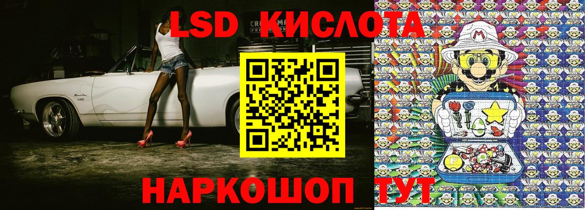 Наркотические марки 1,5мг Березники