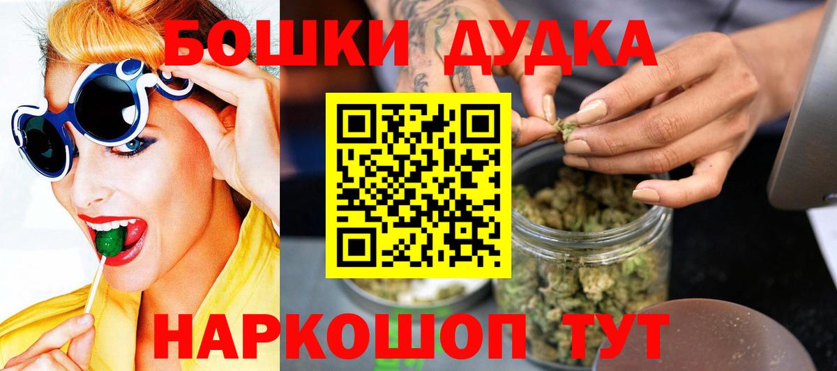 Канабис конопля Березники