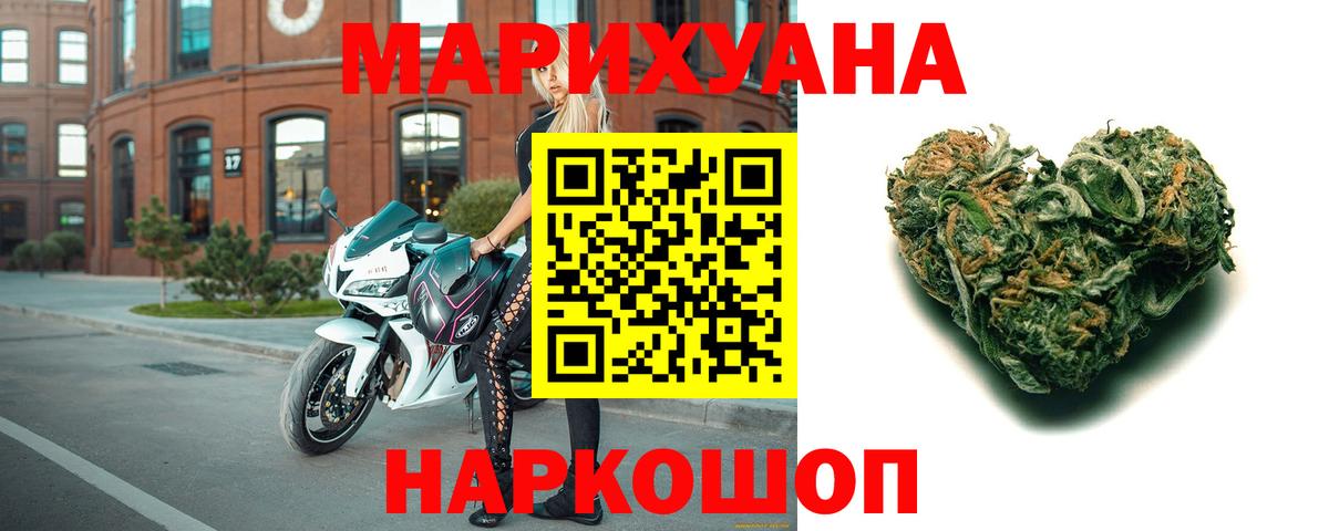 Березники  Конопля THC 21%  Вход с VPN  МАРИХУАНА Bruce Banner  Марихуана OG Kush 